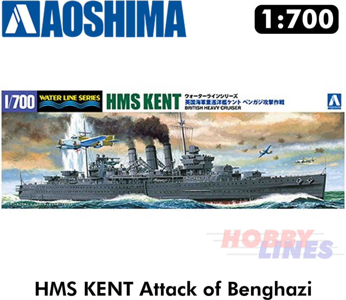 HMS KENT Heavy Cruiser Attack of Benghazi WWII 1:700 Waterline kit Aoshima 05671