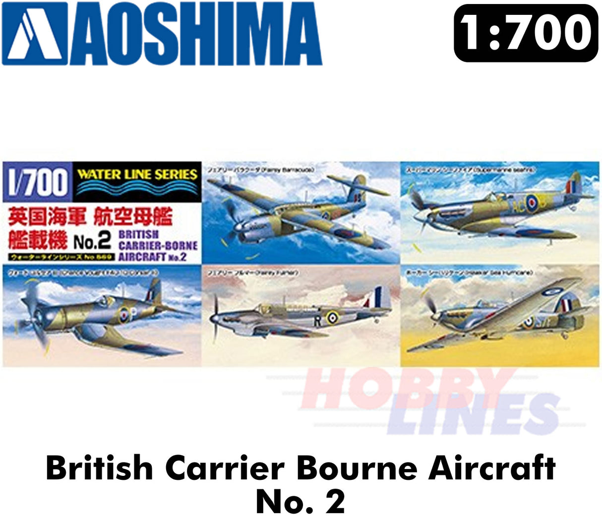 British Carrier Bourne Aircraft #2 WWII 1:700 scale AOSHIMA 05943