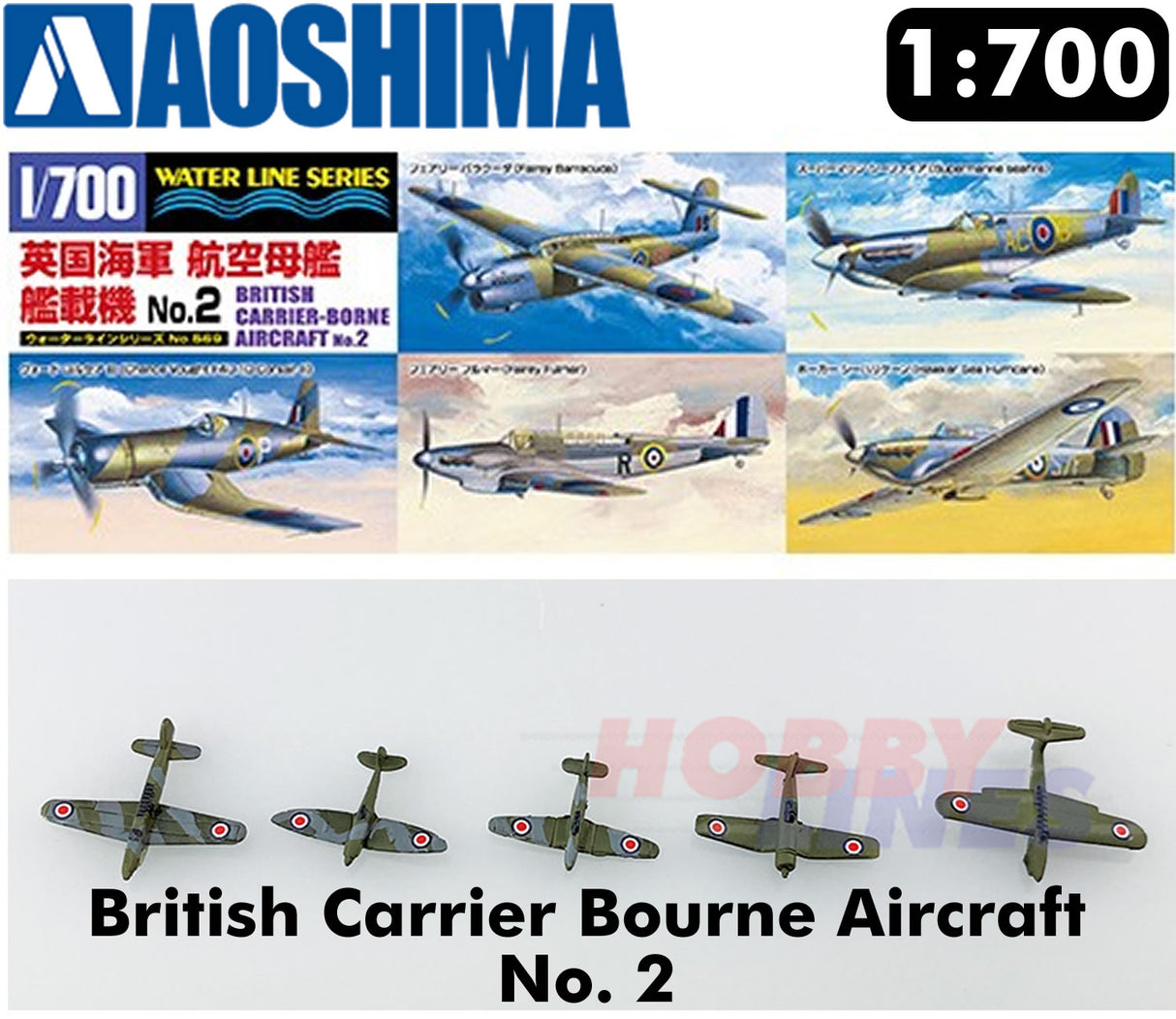 British Carrier Bourne Aircraft #2 WWII 1:700 scale AOSHIMA 05943