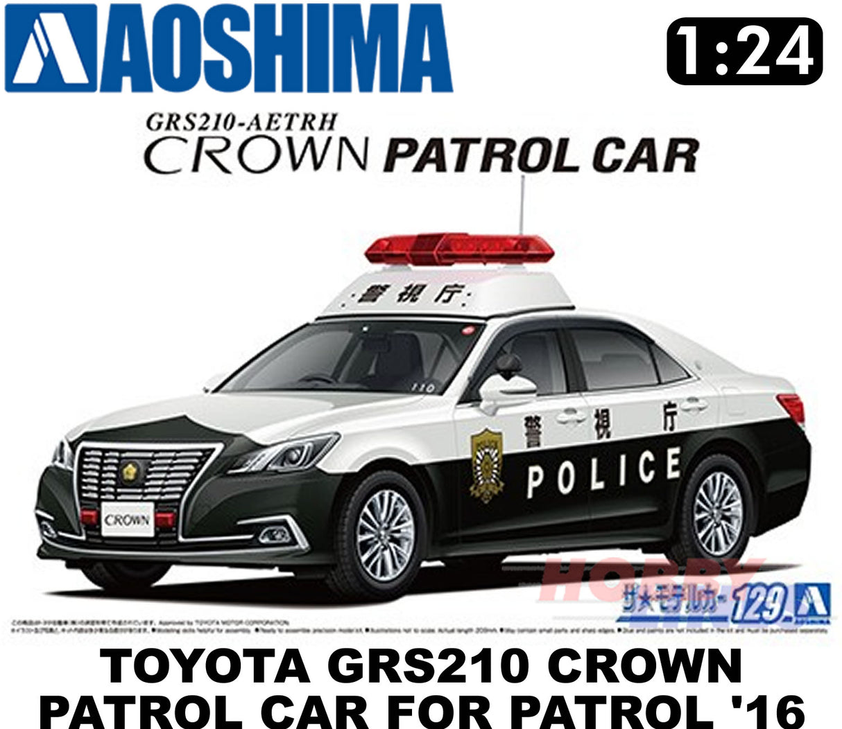 TOYOTA GRS210 CROWN POLICE PATROL CAR FOR PATROL '16 1:24 kit AOSHIMA 05999