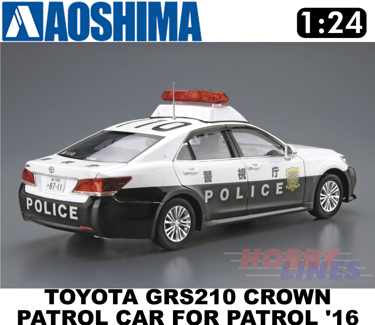 TOYOTA GRS210 CROWN POLICE PATROL CAR FOR PATROL '16 1:24 kit AOSHIMA 05999