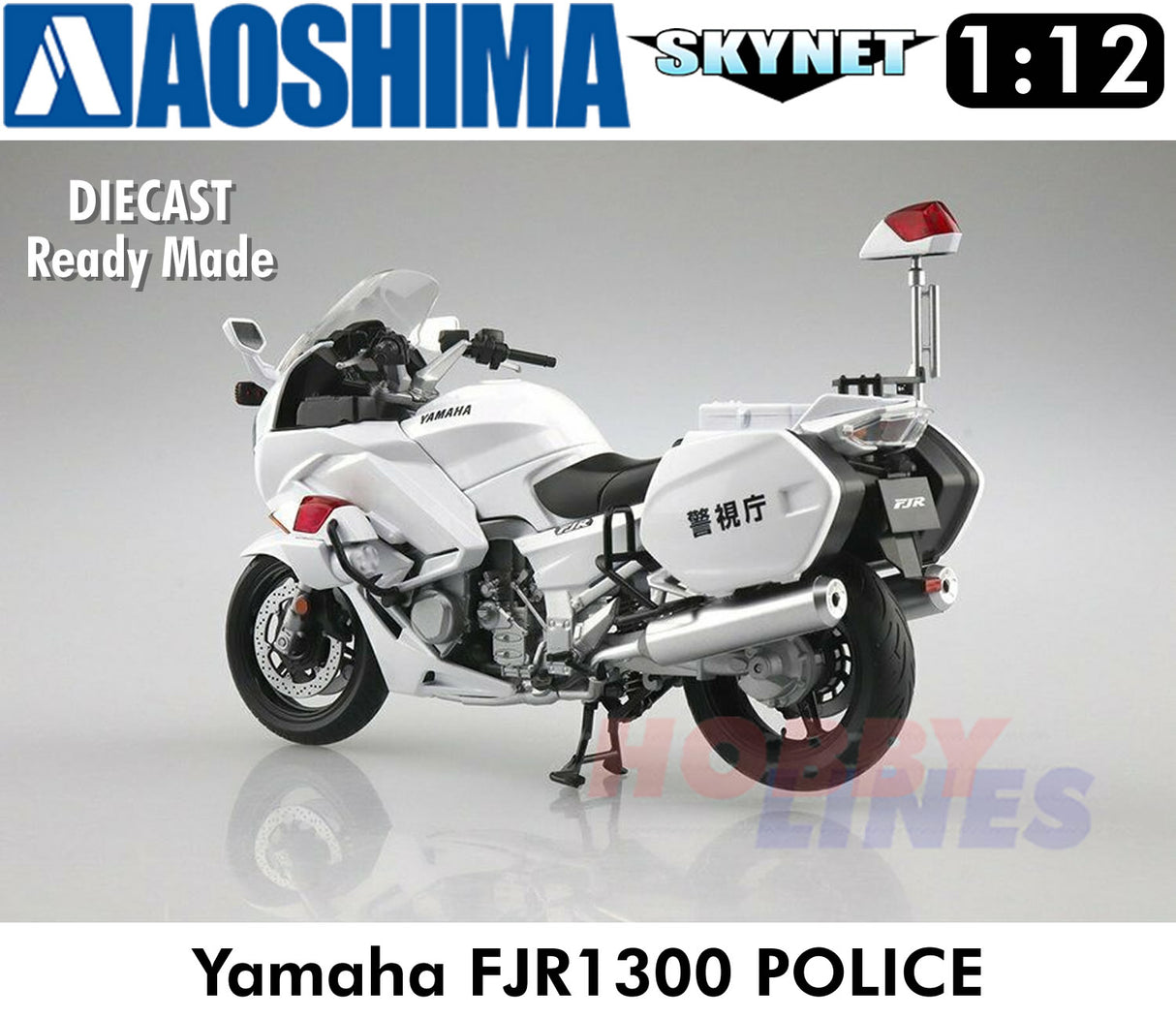 YAMAHA FJR1300P Police Motorcycle finished 1:12 Bike AOSHIMA SKYNET 10678