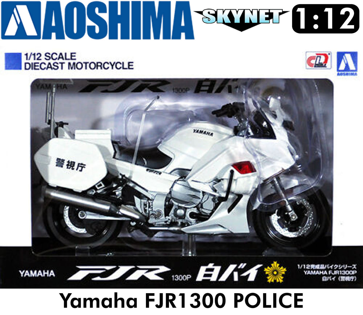 YAMAHA FJR1300P Police Motorcycle finished 1:12 Bike AOSHIMA SKYNET 10678