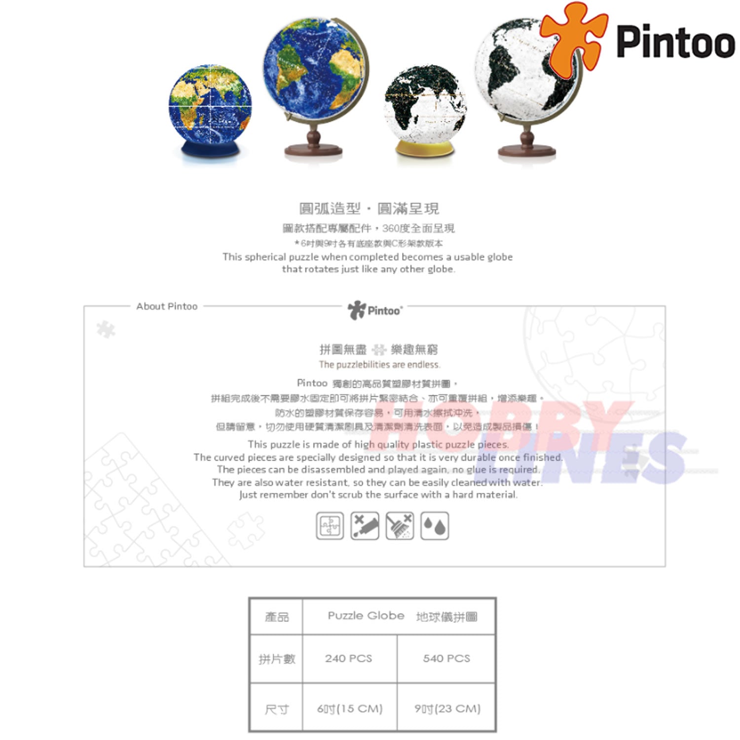 3D Puzzle Globe 9" RESPLENDENT EARTH Translucent pieces 540pc PINTOO A3490