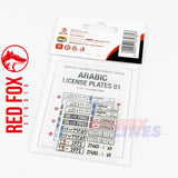 1/24 Arabic License Plates vol.01