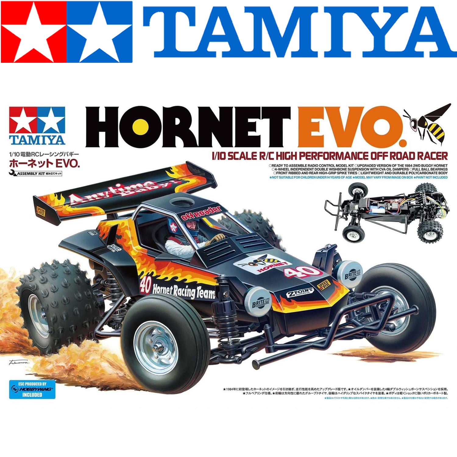 Tamiya Hornet EVO 1:10 R/C High Performance Off Road Racer