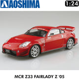 NISSAN FAIRLADY Z MCR Z33 2005 1:24 car model kit AOSHIMA 06910