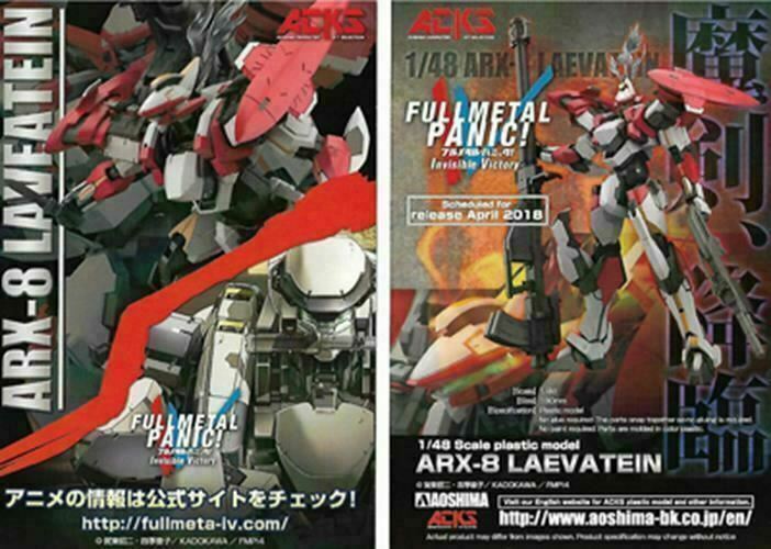 ARX-8 Laevatein Armslave Full Metal Panic Action Figure 1:48 kit Aoshima 00954