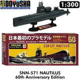 SSN-571 Nautilus 60th Anniversary | Doyusha | DOY60JP3500