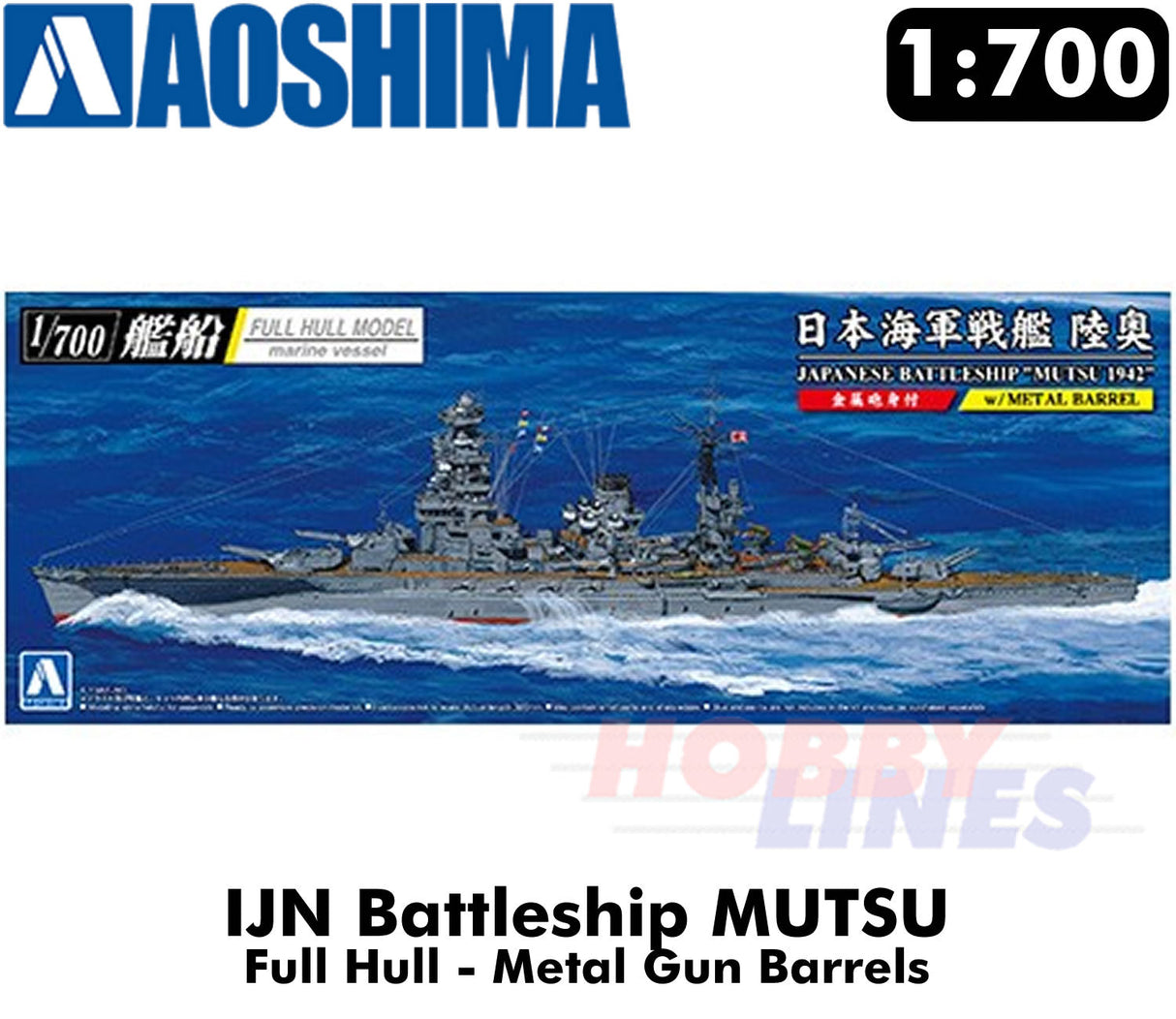 IJN Battleship MUTSU 1942 Full Hull METAL GUN BARRELS 1:700 kit AOSHIMA 05980