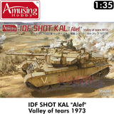 IDF SHOT KAL ALEF Israeli Centurion Tank mod Amusing Hobby 35A048