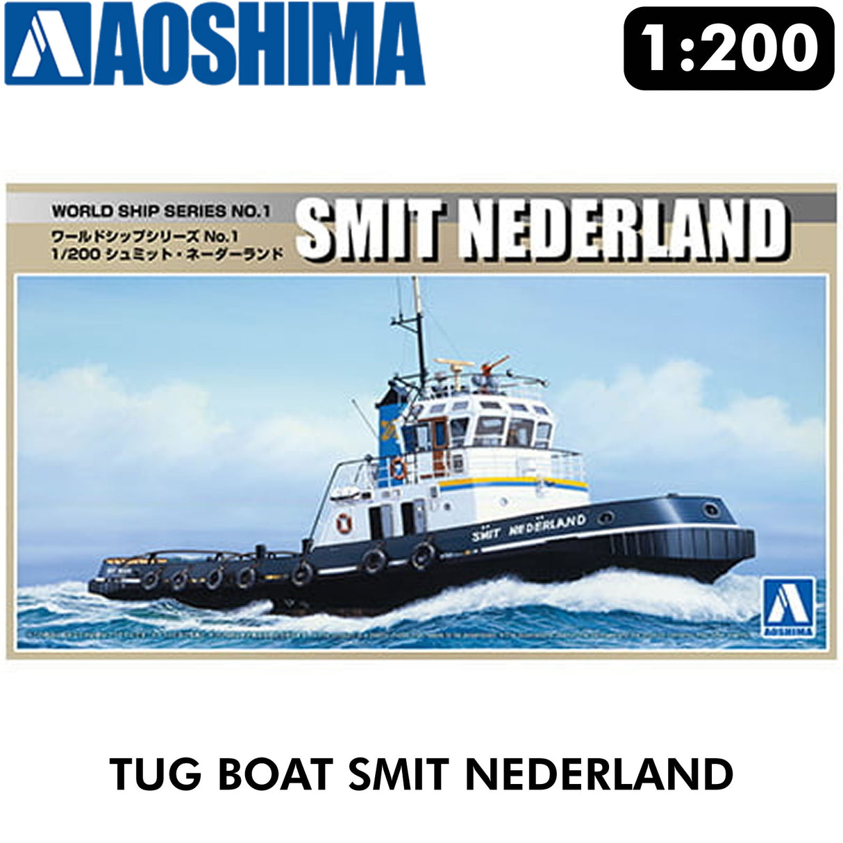 Tug Boat Smit Nederland | Aoshima | 05343