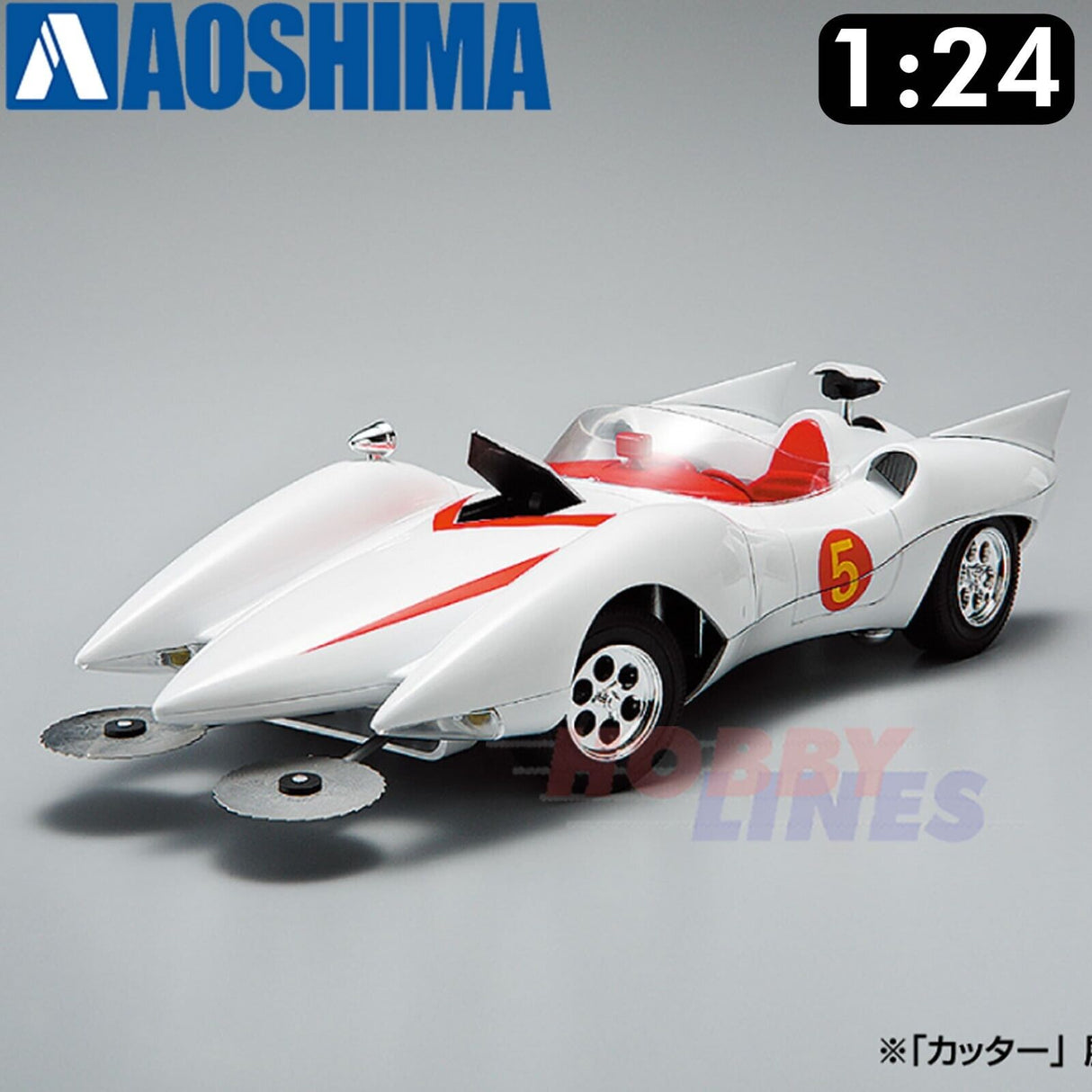 SPEED RACER MACH 7 Full Version GoGoGo manga Japan 1:24 model car kit 05420