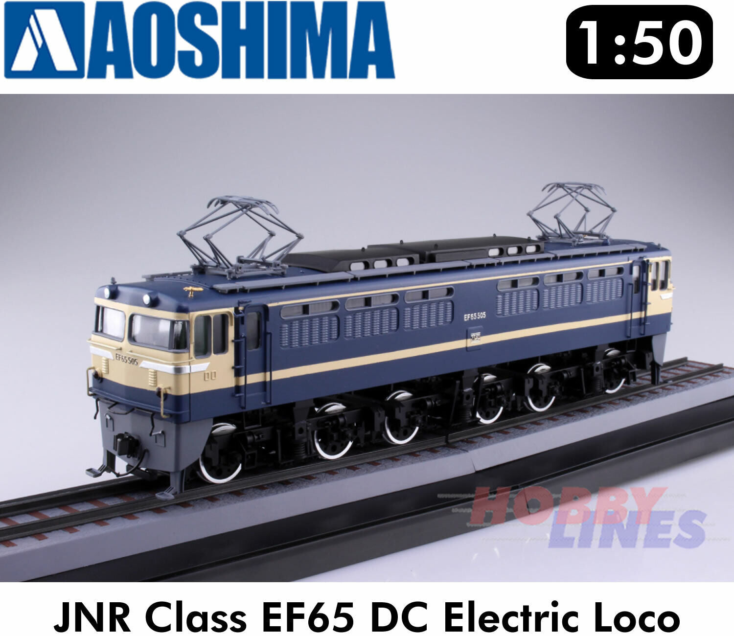 AOSHIMA EF65 電気機関車 1/50スケール 青島文化教材社 アオシマ 1/50 電気機関車 No.1 EF65/60 アルミ