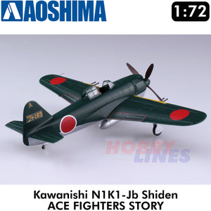 ACE FIGHTER KAWANISHI N1K-J SHIDEN TYPE 11 OTSU 1:72 Aoshima 05192