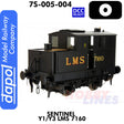 Sentinel Y1/Y3 LMS 7160 - DCC Ready | Dapol | 7S-005-004