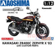 KAWASAKI ZR400C ZEPHYR 2003 Custom Parts motorcycle 1:12 kit AOSHIMA 06532