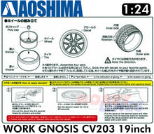 Load image into Gallery viewer, AOSHIMA WHEELS &amp; TYRES EQUIP SHORT-RIM 14inch 1:24 Set of 4 Tuned Parts 06116
