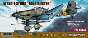 Ju-87G Stuka "Tank Buster"  | Doyusha | DOY72STK