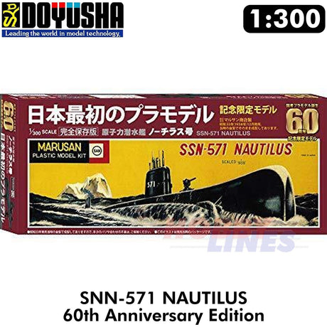 SSN-571 Nautilus 60th Anniversary | Doyusha | DOY60JP3500