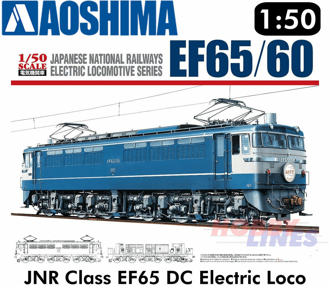 JNR Class EF65 Electric Locomotive 1;50 scale O gauge railways kit Aoshima 05342