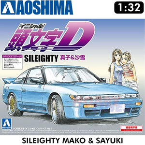 NISSAN 180SX SILEIGHTY MAKO & SAYUKI "Initial D" 1:32 model kit Aoshima 00898