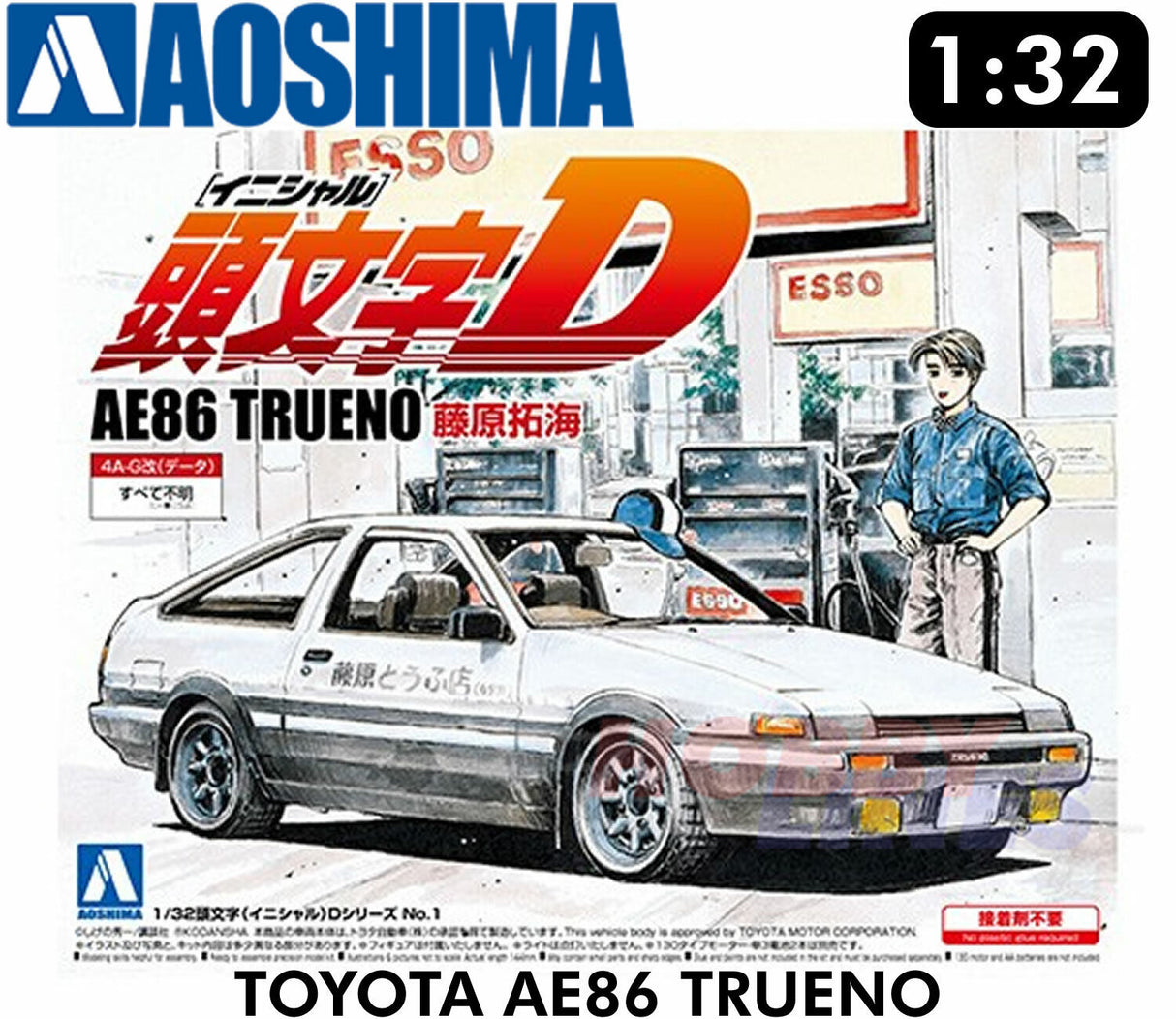TOYOTA AE86 TRUENO TAKUMI FUJIWARA "Initial D" 1:32 scale kit Aoshima 00896