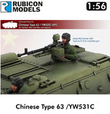 CHINESE TYPE 63 Amphibious Tank 1:56 model kit | Rubicon Models |  280116