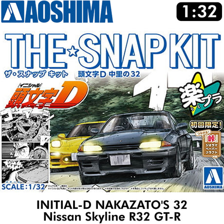 INITIAL-D NAKAZATO'S 32 Nissan Skyline SNAPKIT Aoshima 06793