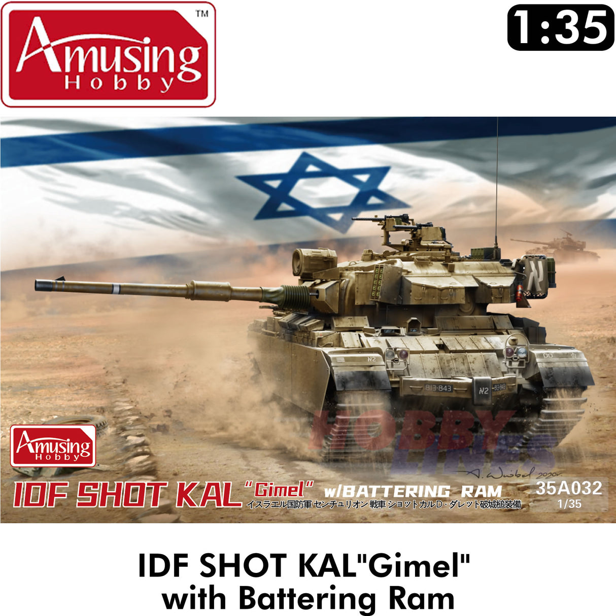 IDF SHOT KAL"Gimel" Israeli Main Battle Tank 1:35 Amusing Hobby 35A032