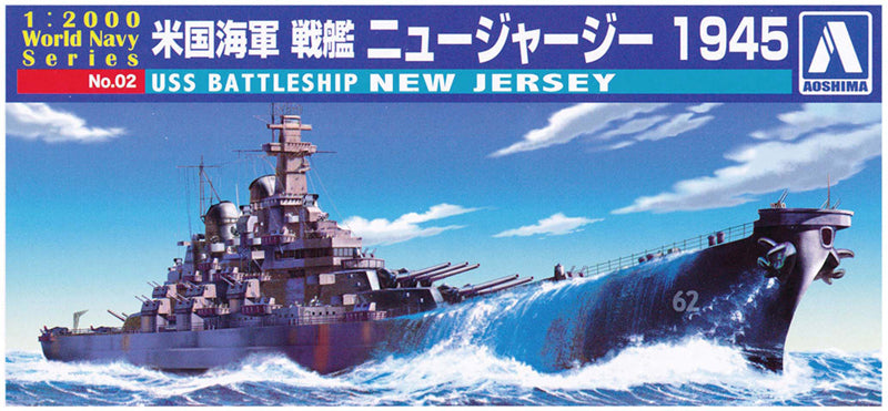 Mini Battleship Kit USS New Jersey 1945 waterline 1:2000 Scale kit AOSHIMA 00933