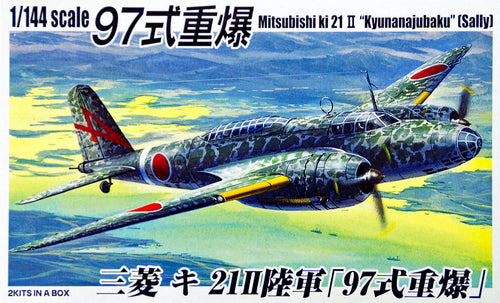 MITSUBISHI Ki21II Type 97 WWII HEAVY BOMBER 'Sally' 1:144 scale AOSHIMA 03319