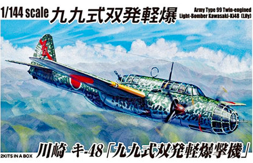 KAWASAKI Type 99 WWII Japanese LIGHT BOMBER 1:144 Scale Model Kit AOSHIMA 03656