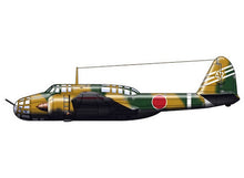 Load image into Gallery viewer, KAWASAKI Type 99 WWII Japanese LIGHT BOMBER 1:144 Scale Model Kit AOSHIMA 03656
