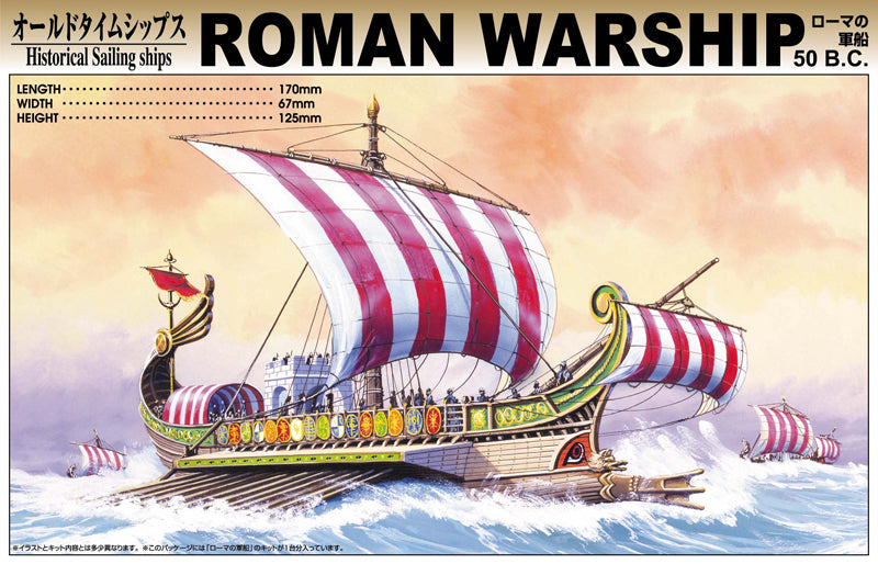 ROMAN WARSHIP 50 BC - Sailing Ships in History - 170mm long - Aoshima 04316