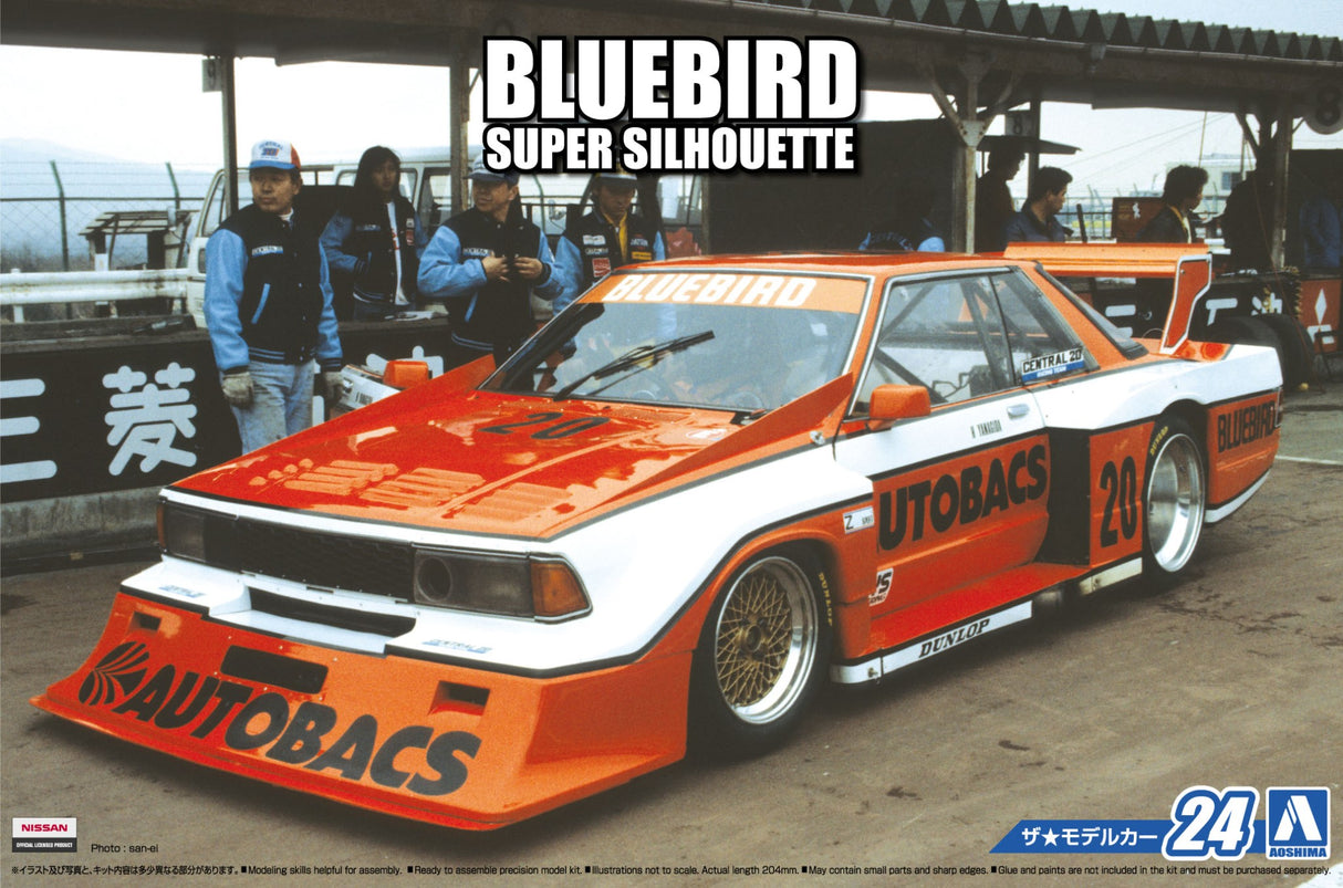 Nissan Bluebird Super Silhouette '83 1983 1:24 scale model kit Aoshima 05231