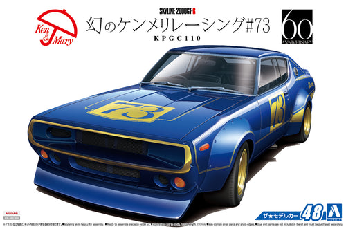 Nissan KPGC110 Skyline 2000GT R Racing '73 1973 1:24 scale kit Aoshima 05349