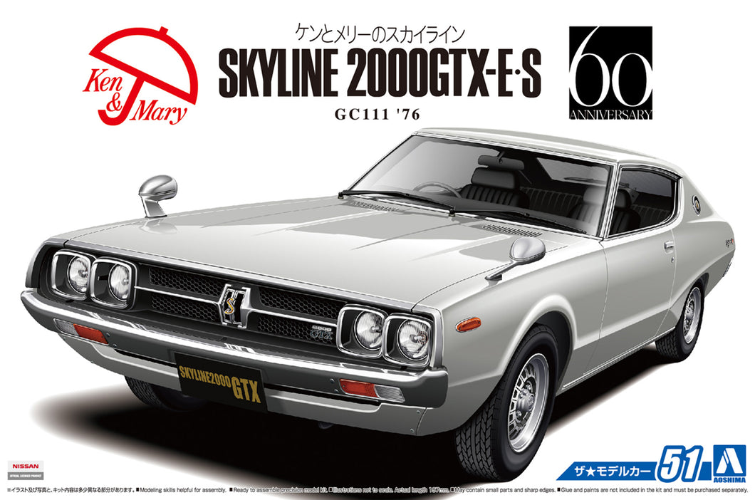 Nissan GC111 Skyline HT 2000GTX-E '76 1976 1:24 scale model kit Aoshima 05351