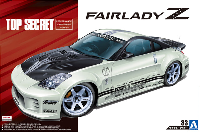 Nissan Z33 Fairlady Z '05 Top Secret 350Z 1:24 scale model kit Aoshima 05364