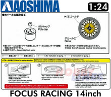 Load image into Gallery viewer, FOCUS RACING 14inch 1:24 WHEELS &amp; TYRES Set of 4 AOSHIMA Tuned Parts 05374
