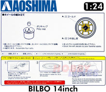 Load image into Gallery viewer, BILBO 14inch 1:24 WHEELS &amp; TYRES Set of 4 AOSHIMA Tuned Parts 05375
