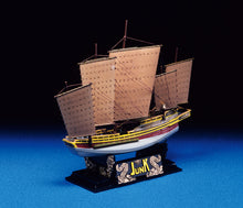 Load image into Gallery viewer, CHINESE JUNK 1350 Historical Sailing Ships No.5 non-scale AOSHIMA 05401
