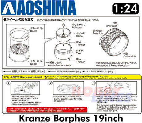 Kranze Borphes 19inch 1:24 WHEELS & TYRES Set of 4 AOSHIMA Tuned Parts 05528