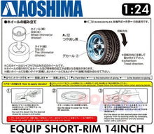 Load image into Gallery viewer, EQUIP SHORT-RIM 14inch 1:24 WHEELS &amp; TYRES Set of 4 AOSHIMA Tuned Parts 05547
