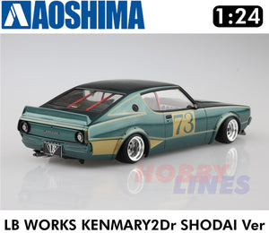 LB WORKS KENMARY 2Dr SHODAI Nissan Skyline 1:24 scale model kit Aoshima 05921