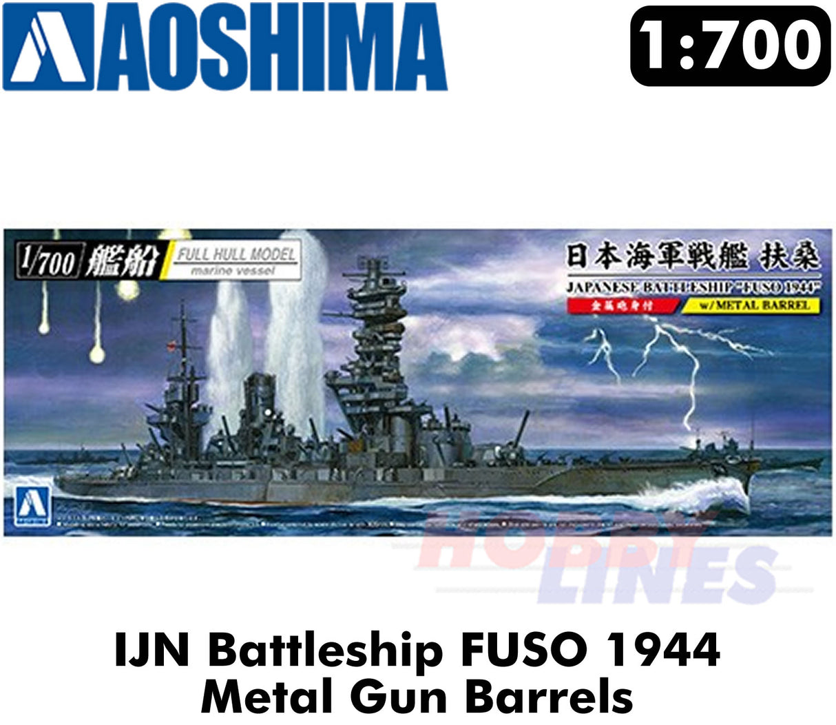 IJN Battleship FUSO 1944 METAL GUN BARRELS 1:700 scale model kit AOSHIMA 05977