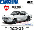 NISSAN KPGC10 SKYLINE HT2000GT-R '71 1971 1:24 scale model kit Aoshima 06106