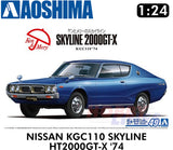 NISSAN KGC110 SKYLINE HT2000GT-X '74 1974 1:24 scale model kit Aoshima 06107