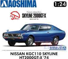 Load image into Gallery viewer, NISSAN KGC110 SKYLINE HT2000GT-X &#39;74 1974 1:24 scale model kit Aoshima 06107

