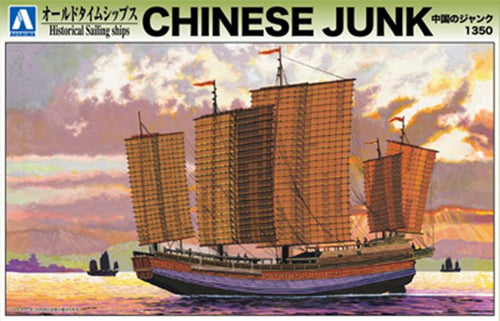 CHINESE JUNK 1350 Historical Sailing Ships No.5 non-scale AOSHIMA 05401